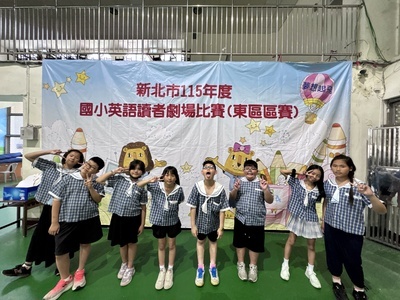 恭喜以下參賽得獎學生
