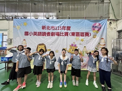 (參賽同學合照)恭喜以下參賽得獎學生：林俊穎、王進賢、盧贊宇、陳俐瑾、林庭伃、曾莙雁、鄭芸榛、楊子萱。